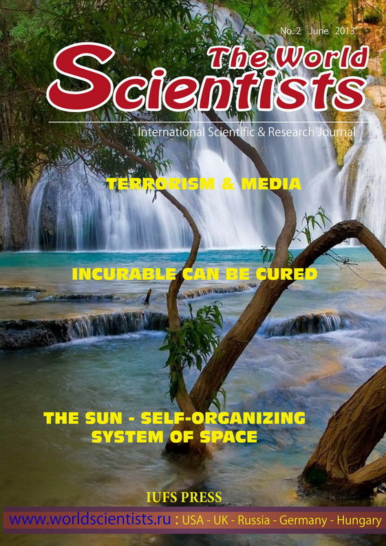 Положение Международного научно-исследовательского журнала “Ученые мира” (The World Scientists)  